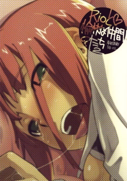 Page 26 of Rio to Yukai na Nakama? Tachi 2