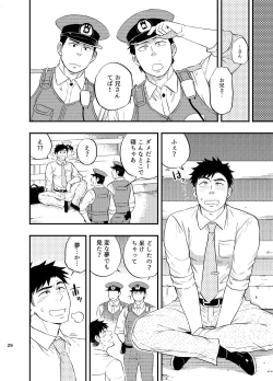 Page 30 of Natsu no Yomichi nya Ki o Tsukena