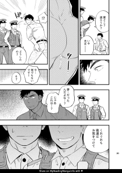 Page 31 of Natsu no Yomichi nya Ki o Tsukena