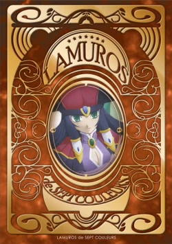 Page 2 of Shichisai no Lamuros 2 | 七彩的LAMUROS 2