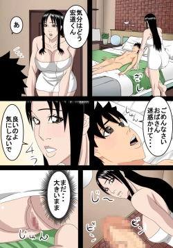 Page 11 of Saitousan to Toaru Koto de Nikutai Kankei o Motsu Koto ni Narimashita