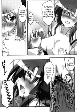 Page 21 of Primu Love