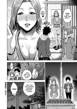 Page 105 of Chibo Soukan