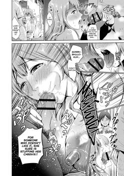 Page 115 of Chibo Soukan