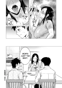 Page 189 of Chibo Soukan