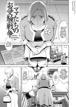 Page 24 of Chibo Soukan