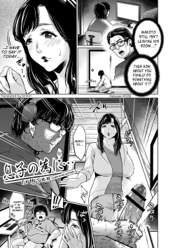 Page 64 of Chibo Soukan