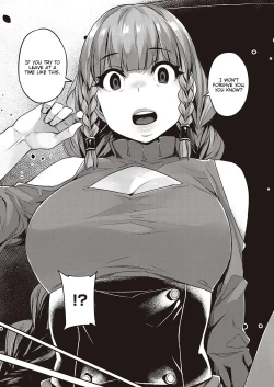 Page 17 of Ibunka "Ran" Kouryuu Kouhen