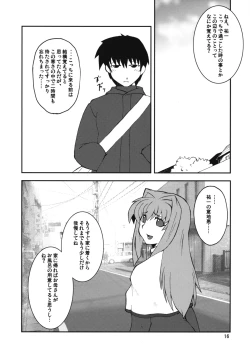 Page 15 of Kyouki Vol. 3-5 Remake Ver.