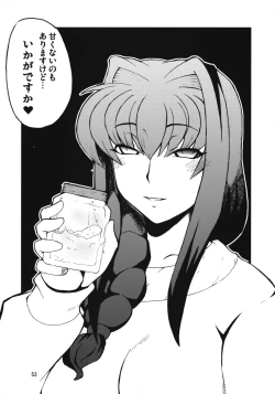 Page 52 of Kyouki Vol. 3-5 Remake Ver.