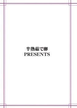 Page 54 of Kyouki Vol. 3-5 Remake Ver.