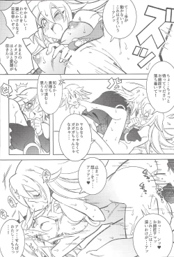 Page 21 of Oshiete Oshishou-sama