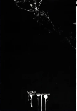 Page 2 of Sake to Kusuri - Alcohol & Drug