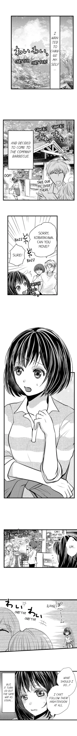 Page 3 of Wild Play Outside