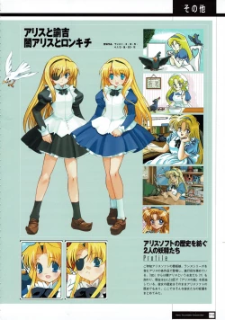 Page 115 of Rance THE COMPLETE