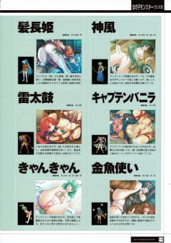 Page 127 of Rance THE COMPLETE