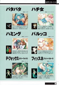 Page 131 of Rance THE COMPLETE