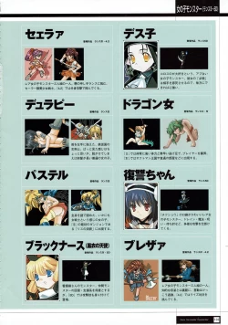 Page 135 of Rance THE COMPLETE