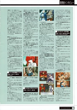 Page 169 of Rance THE COMPLETE