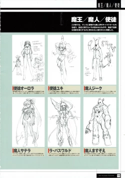 Page 171 of Rance THE COMPLETE