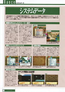 Page 189 of Rance THE COMPLETE