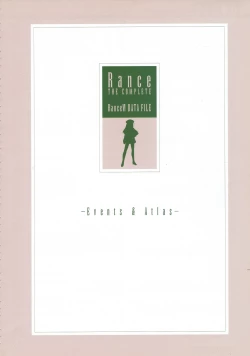 Page 208 of Rance THE COMPLETE