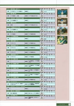 Page 232 of Rance THE COMPLETE