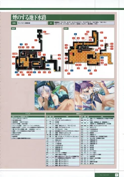 Page 280 of Rance THE COMPLETE