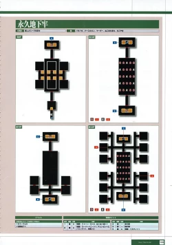 Page 292 of Rance THE COMPLETE