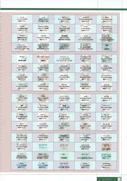 Page 296 of Rance THE COMPLETE