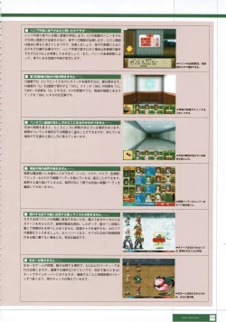 Page 298 of Rance THE COMPLETE