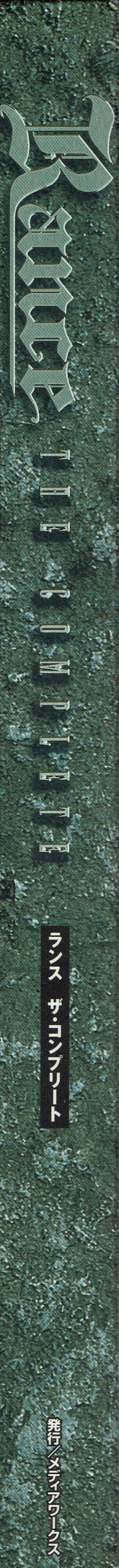 Page 333 of Rance THE COMPLETE