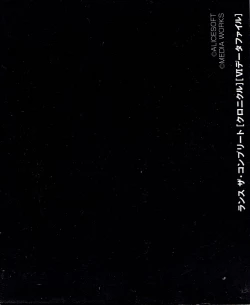 Page 335 of Rance THE COMPLETE