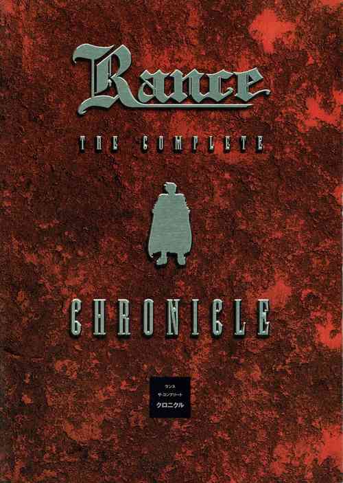 Rance THE COMPLETE