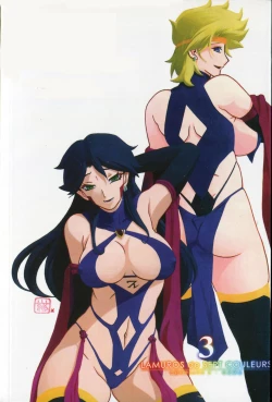 Page 194 of Shichisai no Lamuros 3 | 七彩的LAMUROS 3