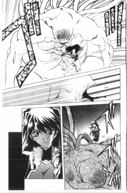 Page 86 of Shichisai no Lamuros 3 | 七彩的LAMUROS 3