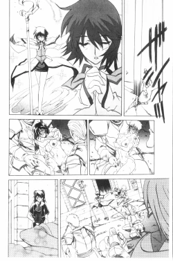 Page 87 of Shichisai no Lamuros 3 | 七彩的LAMUROS 3