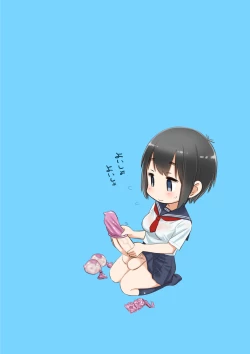 Page 19 of Welcome to the futanari cafe