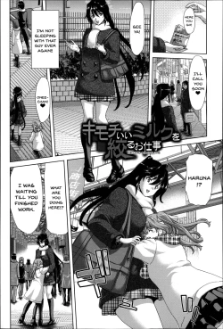 Page 5 of Mesuochi ZCh. 1-2