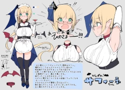 Page 26 of Vampire Princess