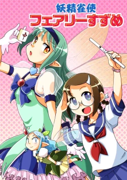 Page 1 of Yousei Janshi Fairy Suzume