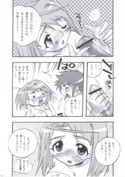 Page 10 of Dorei Ane