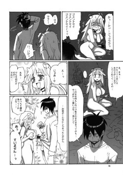 Page 17 of Kemomimi!