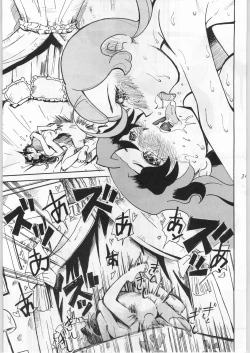 Page 32 of Hoshi ni Etoile