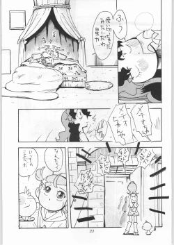 Page 34 of Hoshi ni Etoile