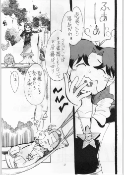 Page 4 of Hoshi ni Etoile