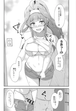 Page 11 of KONGOU in SUMMER!