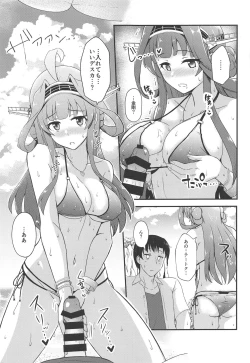 Page 6 of KONGOU in SUMMER!