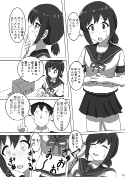 Page 15 of Fubuki, Chinjufu ni Narimasu!