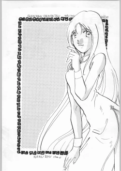 Page 39 of Girl in the Box 2